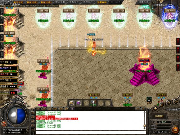 复古传奇合击传奇游戏截图 复古传奇合击传奇游戏截图