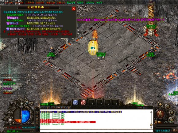 万劫连击传奇传奇游戏截图