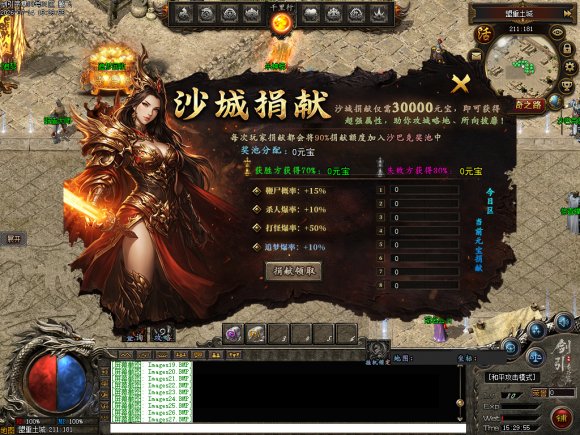 英雄合击传奇传奇游戏截图 英雄合击传奇传奇游戏截图