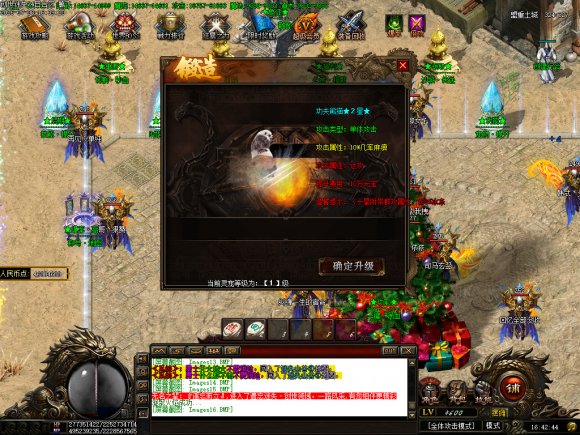 复古传奇合击传奇游戏截图