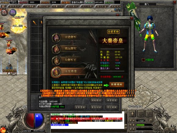 英雄合击传奇传奇游戏截图