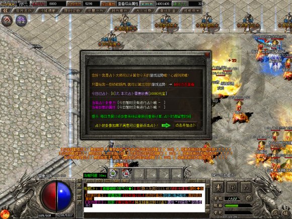万劫连击传奇传奇游戏截图