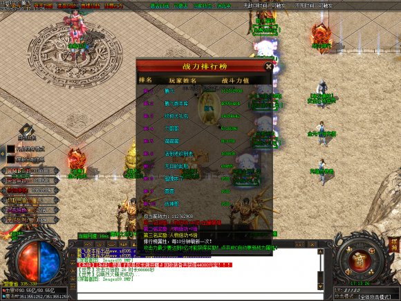 长久稳定传奇传奇游戏截图 长久稳定传奇传奇游戏截图
